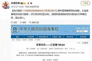 ?球迷观战时发出“山羊叫”想引起老詹注意 后者不为所动